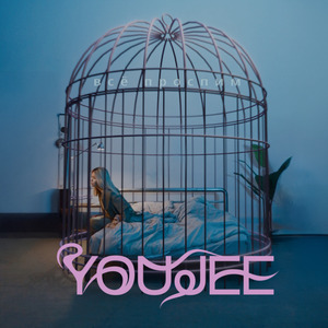 Всё проспим