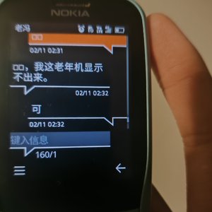 不在意（feat：Ello A）