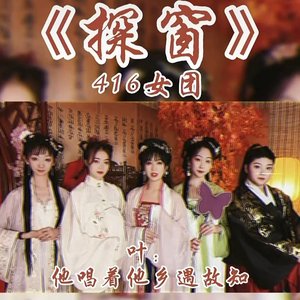 烟(许佳豪) - 想你这件事