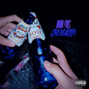 课堂随笔（Prod by MEGA）