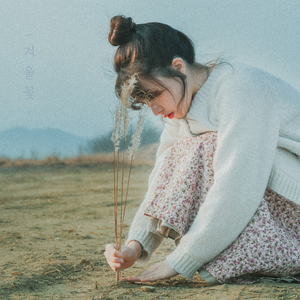 겨울꽃 Instrumental