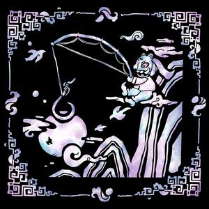 혼돈유생(混沌幼生)