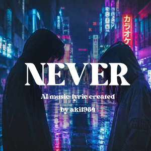 Never