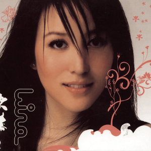 ท้องฟ้าของเธอและฉัน (Us Under The Blue)