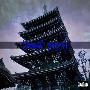 Drive by yo 近所 with a PP7 (feat. Karnage & Dayzero)