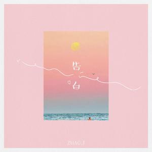 ๑•́ ₃ •̀๑