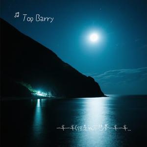 一半一半(但是我不想要一半一半)