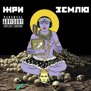 Темное дело