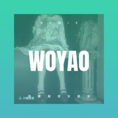 怕梦不成真