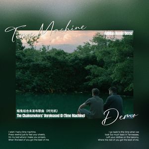 Time Machine (TCS Unreleased｜Alibilan Remix)