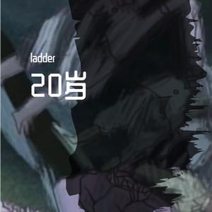 无所谓的回忆(prod.by Morrow)