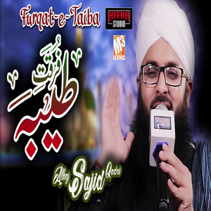 Furqat E Taiba