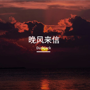 [Free] 慵懒 R&B Type Beat - "微醺落日 (Tipsy Sunset)"