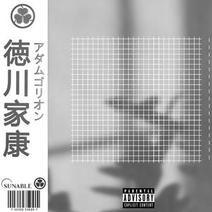 Depresia na predpis (feat. Rivilin)