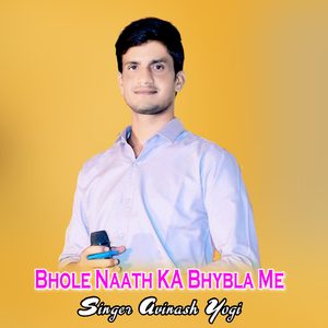 Bhole Naath KA Bhybla Me