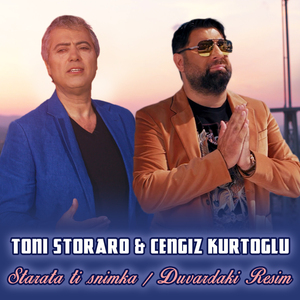 Starata ti snimka (Duvardaki Resim)