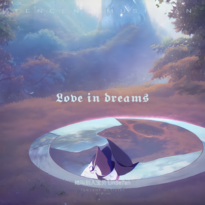 Love in dreams