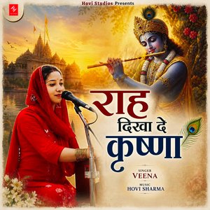 Raah Dikha De Krishna
