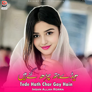 Tede Hath Charh Gay Hain
