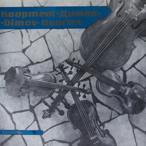 String Quartet No 2 in D minor, Op. 76: 2. Andante o piu tosto allegretto