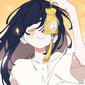 笑笑生（翻自 茶理理理子）