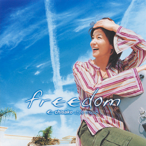 Englishman In New York