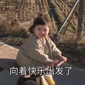 心里住着女孩的男孩