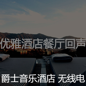 微妙的五星级酒店心情