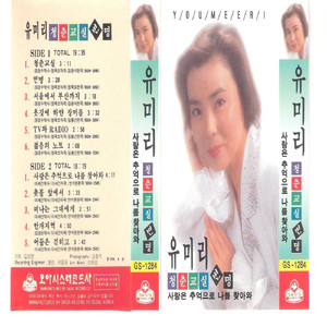 서울에서 부산까지