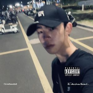 又是一个工作日（prod undislove）