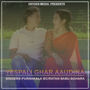 Yespali Ghar Aaudina