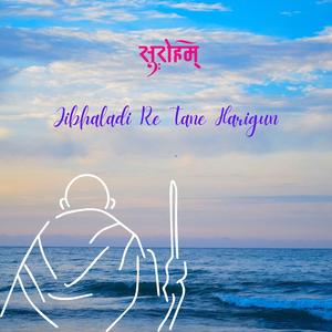 Jibhladi Re Tane Harigun
