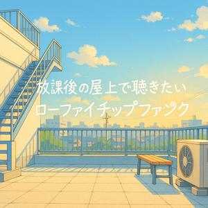 Rainy Console Dreams - レイニーコンソールドリームス