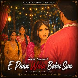 E Paan Wala Babu