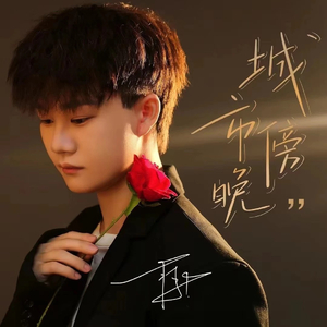 你就不要想起我-修混-1019.wav