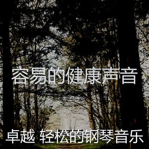 精彩读环境