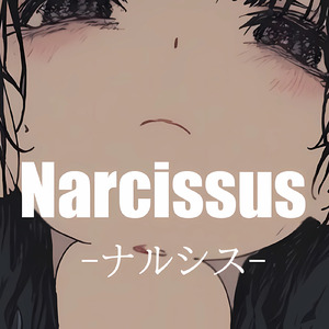 Narcissus