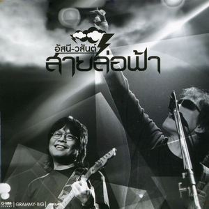 ยินดีไม่มีปัญหา