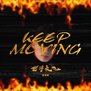 Keep Moving