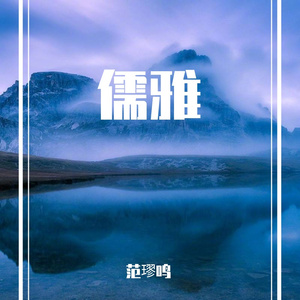 红梅小
