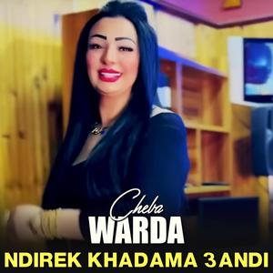 Ndirek khadama 3andi