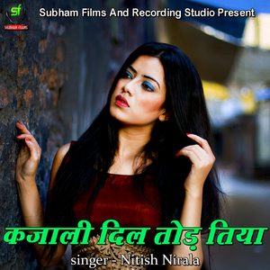 Akhiya Se Tora Nasha Ho Gayil