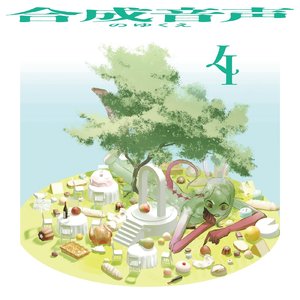 みかんジュース