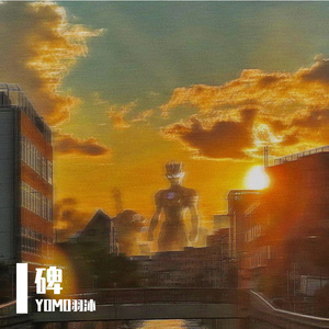 碑(prod by.Red Killer)