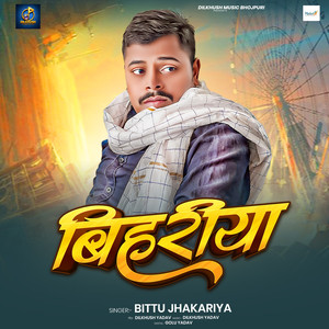 Bihariya