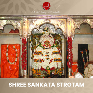 Shree Sankata Strotam