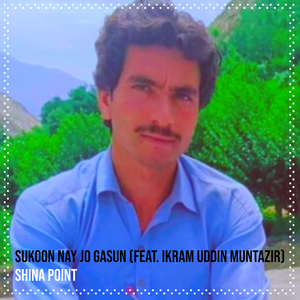Sukoon Nay Jo Gasun