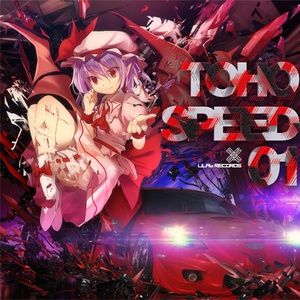 Profundity (TOHO SPEED mix)