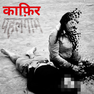 KAAFIR (PAHALGAM ATTACK)