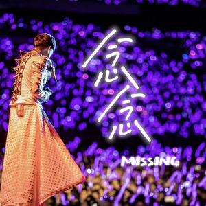 念念 - 林俊杰2022生贺原创曲